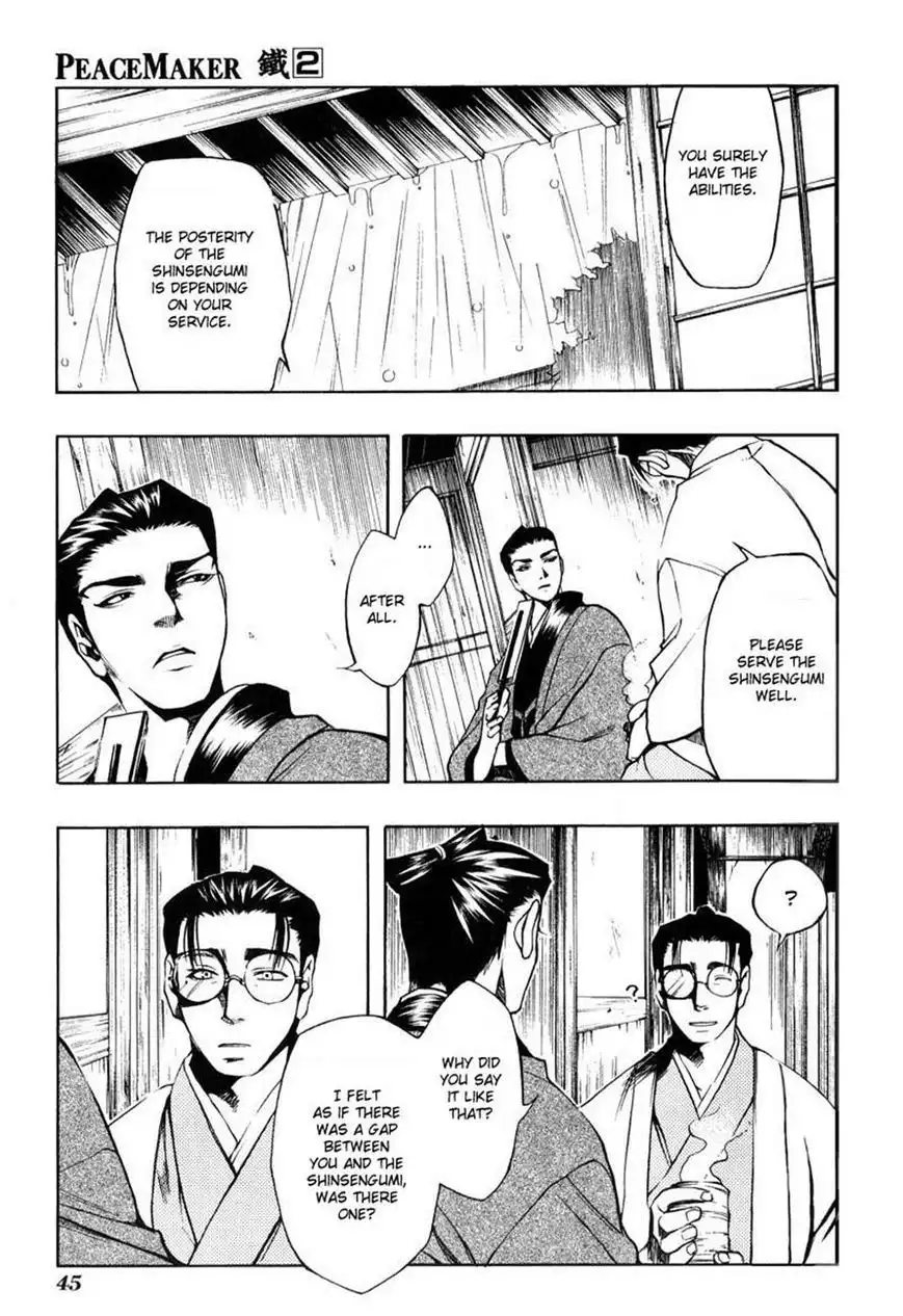 Peace Maker Kurogane Chapter 7 11